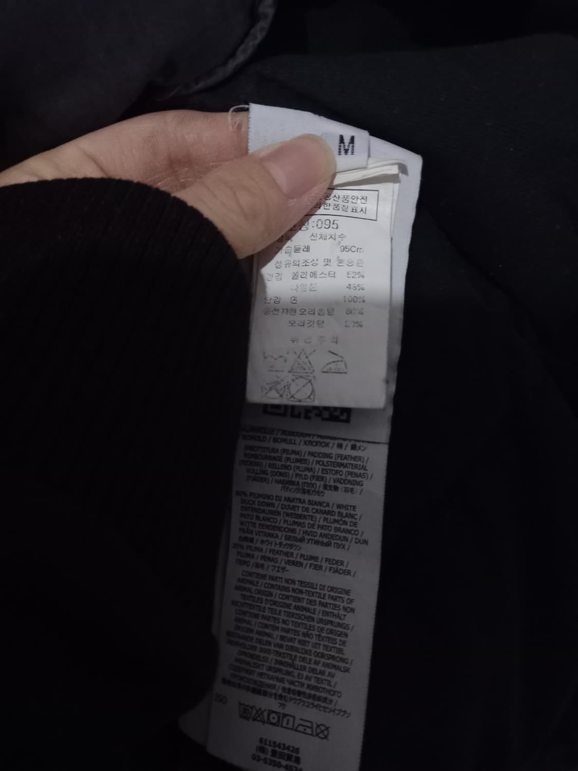 징품 스톤아일랜드 마이크로랩스 패딩 점퍼 95/M 상품이미지8