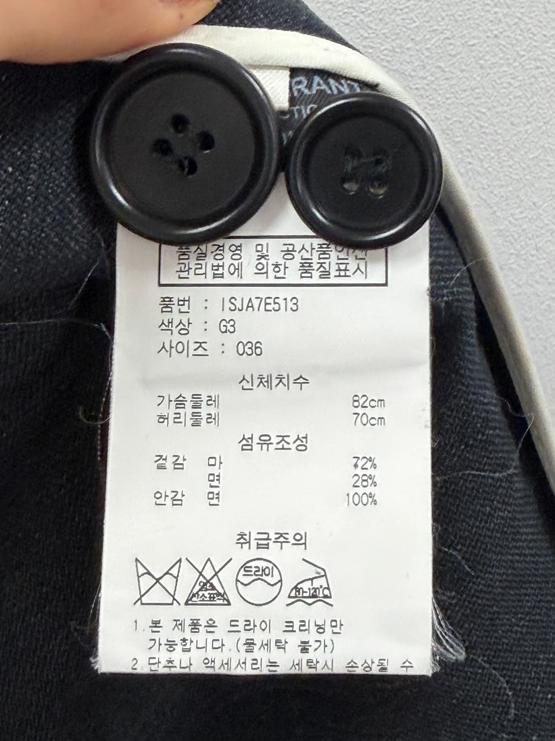 이자벨마랑 린넨 블렌드 원버튼 블레이저 상품이미지6