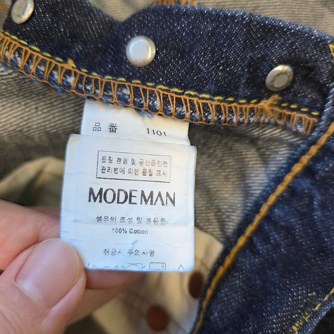 [W33L34]풀카운트 1101 데님팬츠 (체인스티치 수선) 상품이미지4
