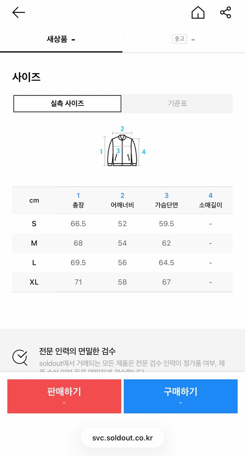 디키즈 패디드 캔버스 후드집업 상품이미지5