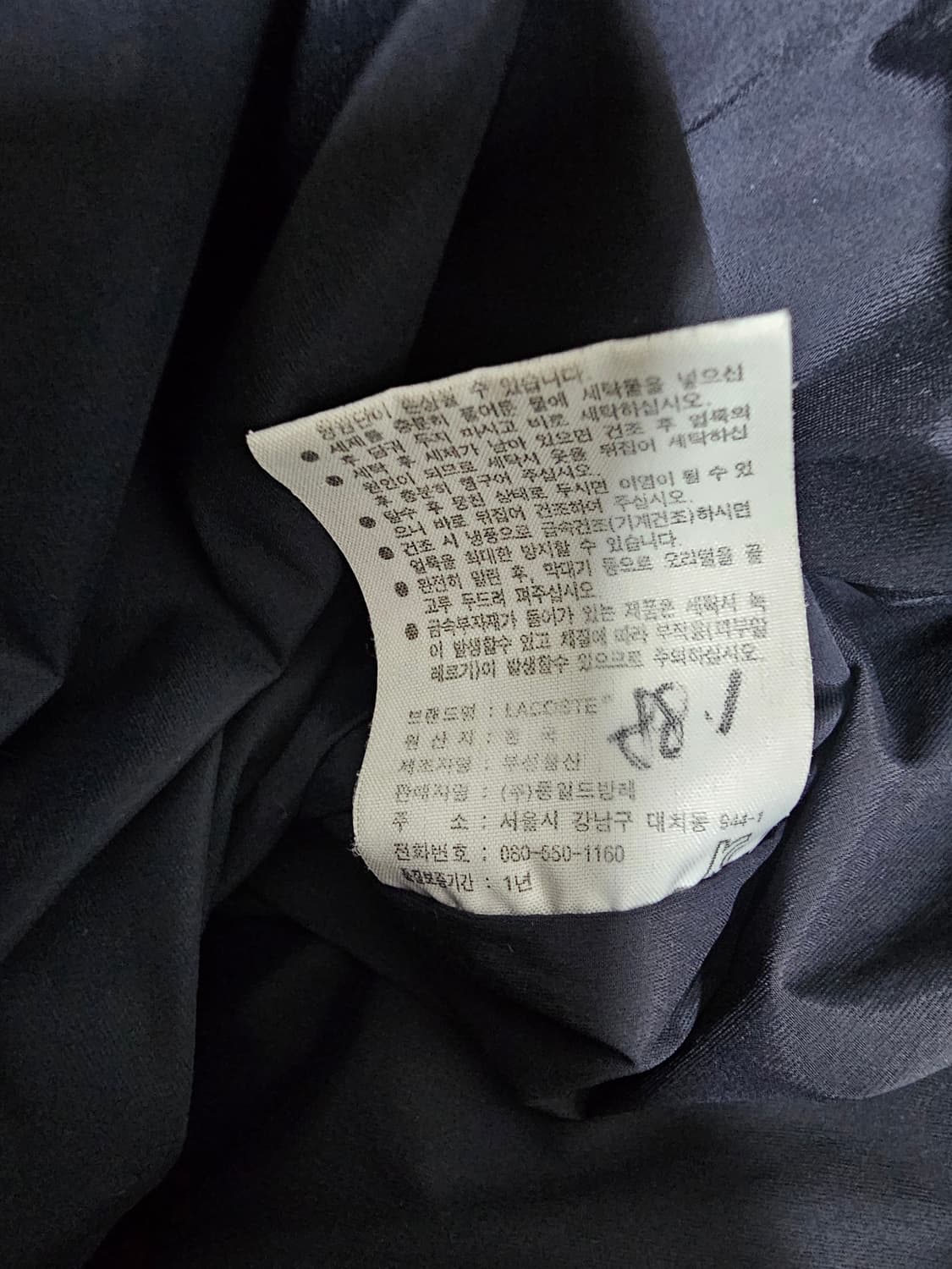 라코스테 여성 덕다운패딩 50(100) 상품이미지5