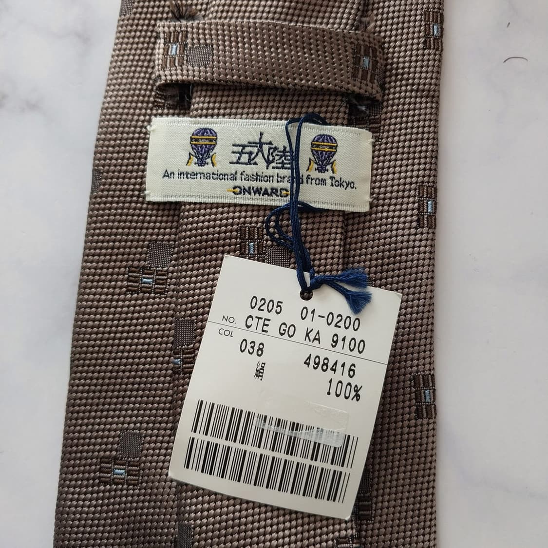 고타이쿠 실크 브라운 자카드 패턴 넥타이 9.6cm A등급 K1310
 상품이미지7