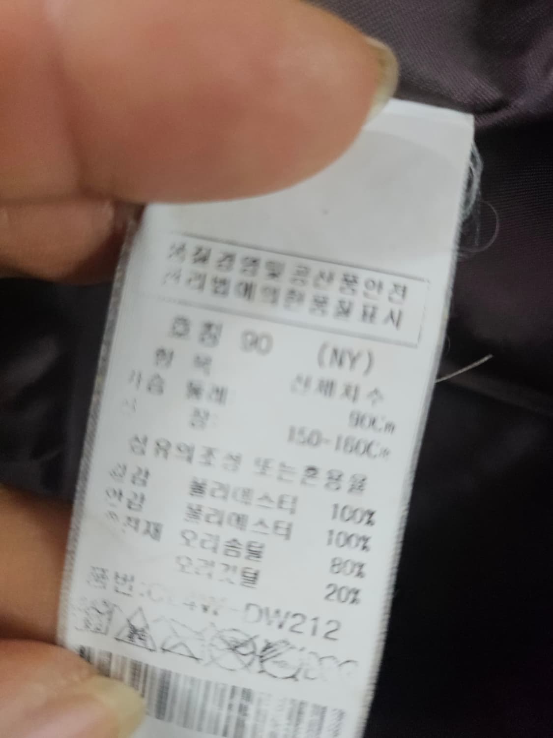 크로커다일 플라워 패턴 롱 패딩 점퍼  90 상품이미지5