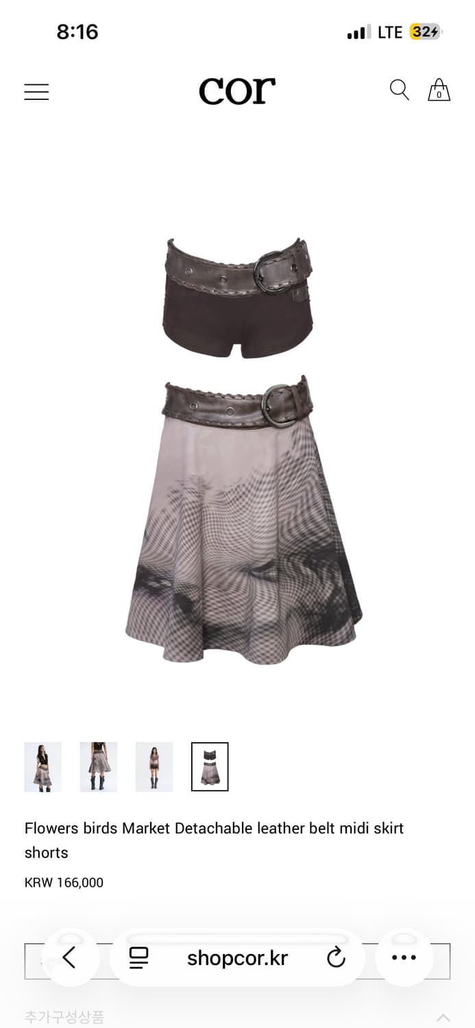 Flowers bird market 투웨이 스커트 반바지 플라워버드마켓 상품이미지2