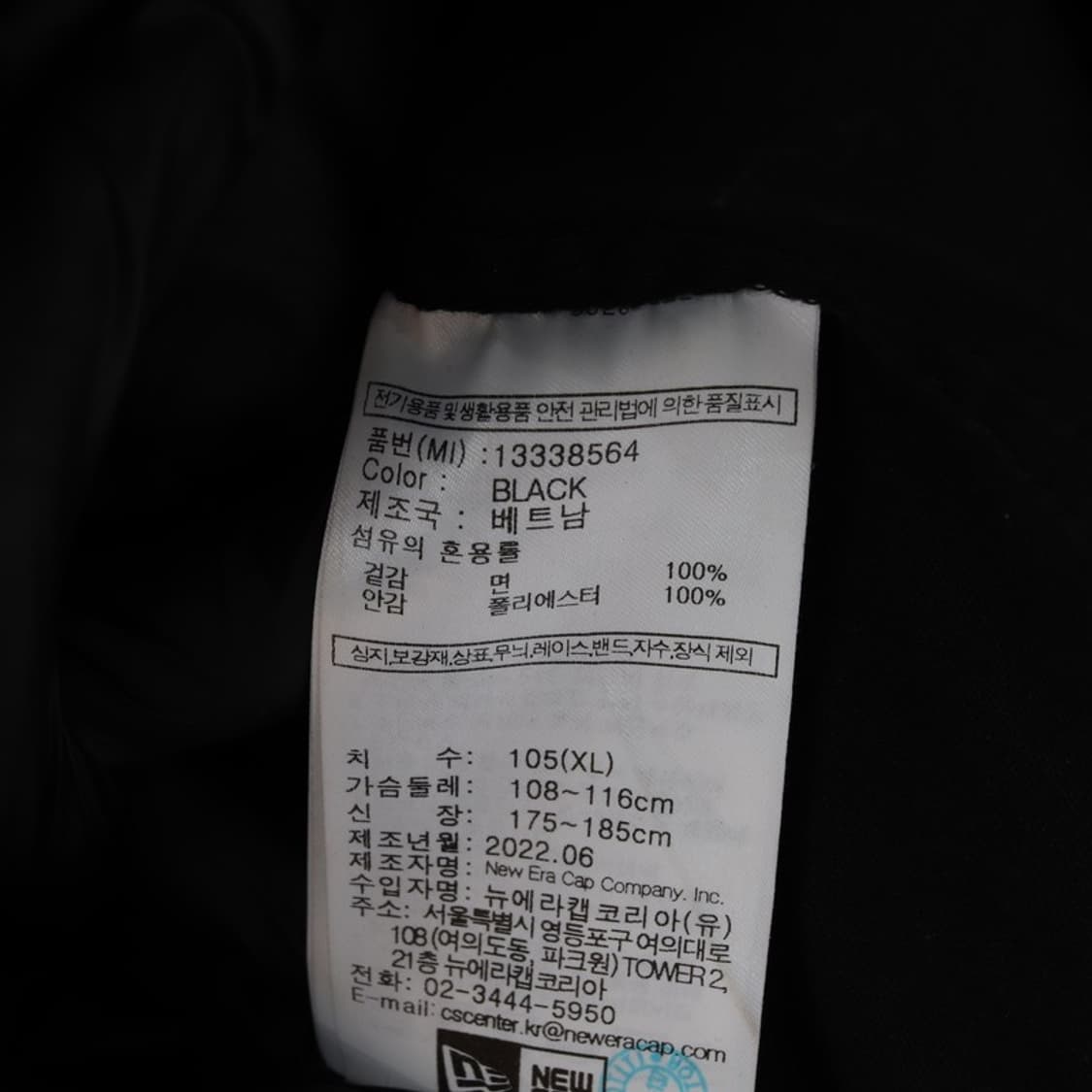 뉴에라 필드/야상 XL 상품이미지7