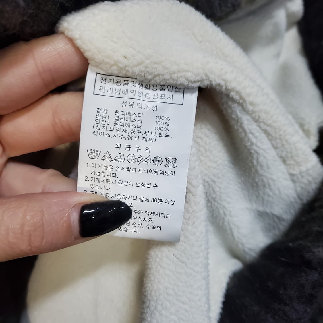 오션퍼시픽 브러쉬드 체크 재킷  상품이미지7