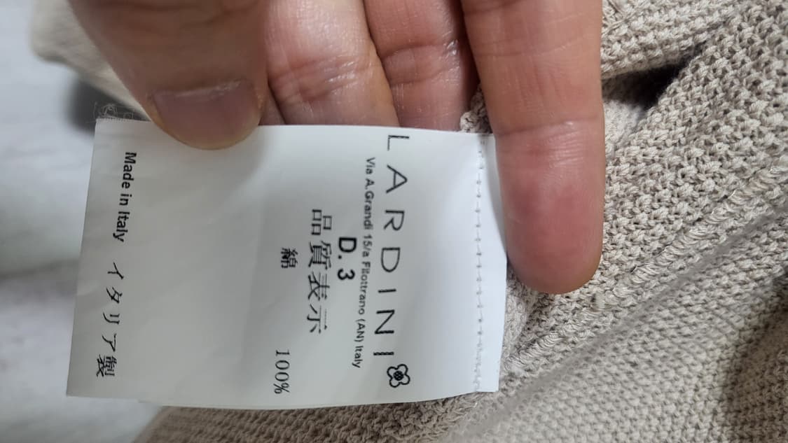 라르디니 니트 자켓 상품이미지8