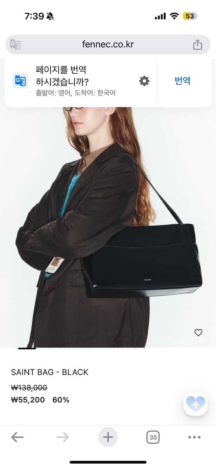 페넥 세인트 백 블랙 상품이미지1