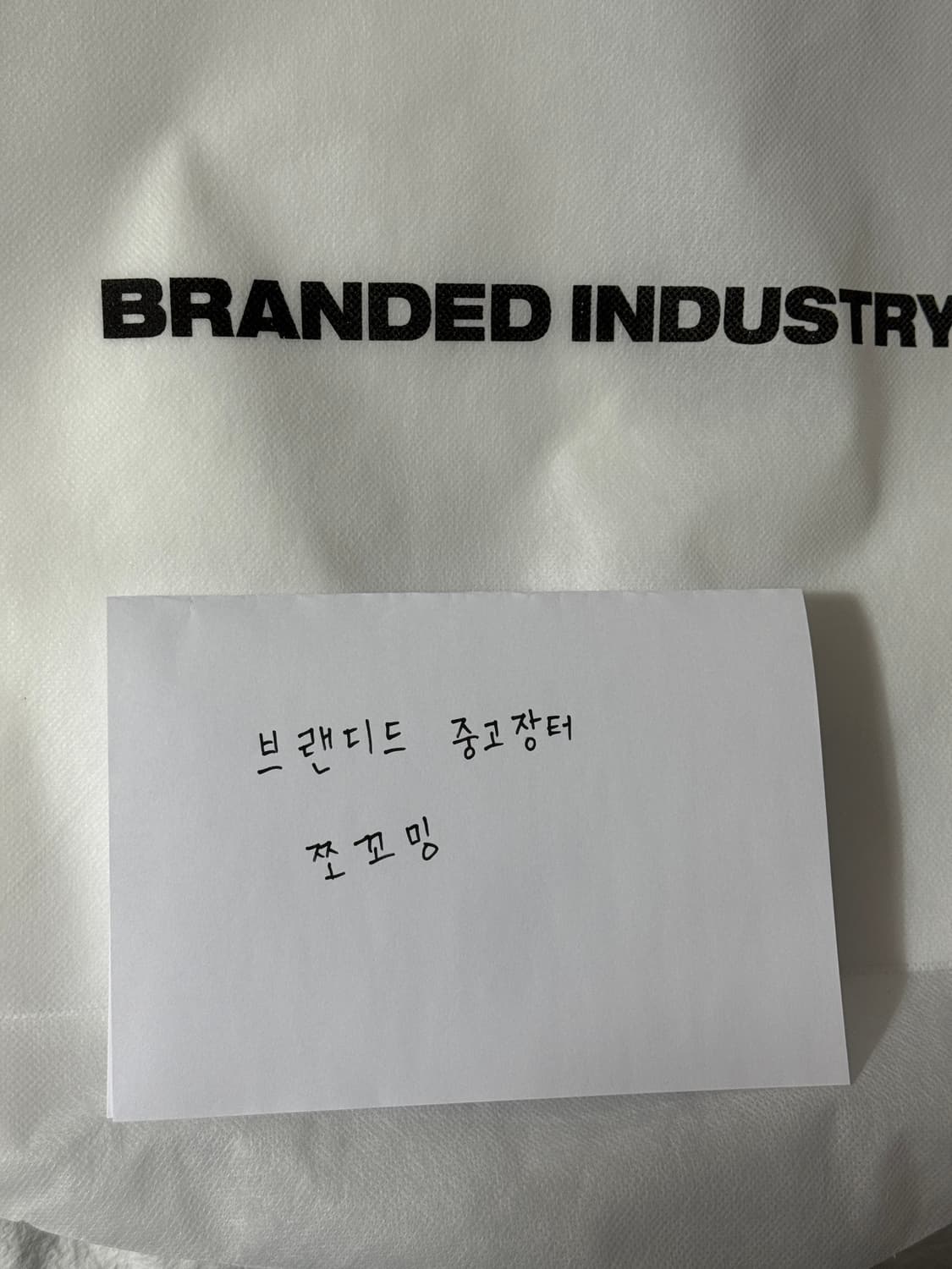 브랜디드 셔링 후드 봄버자켓 블랙 M 상품이미지3