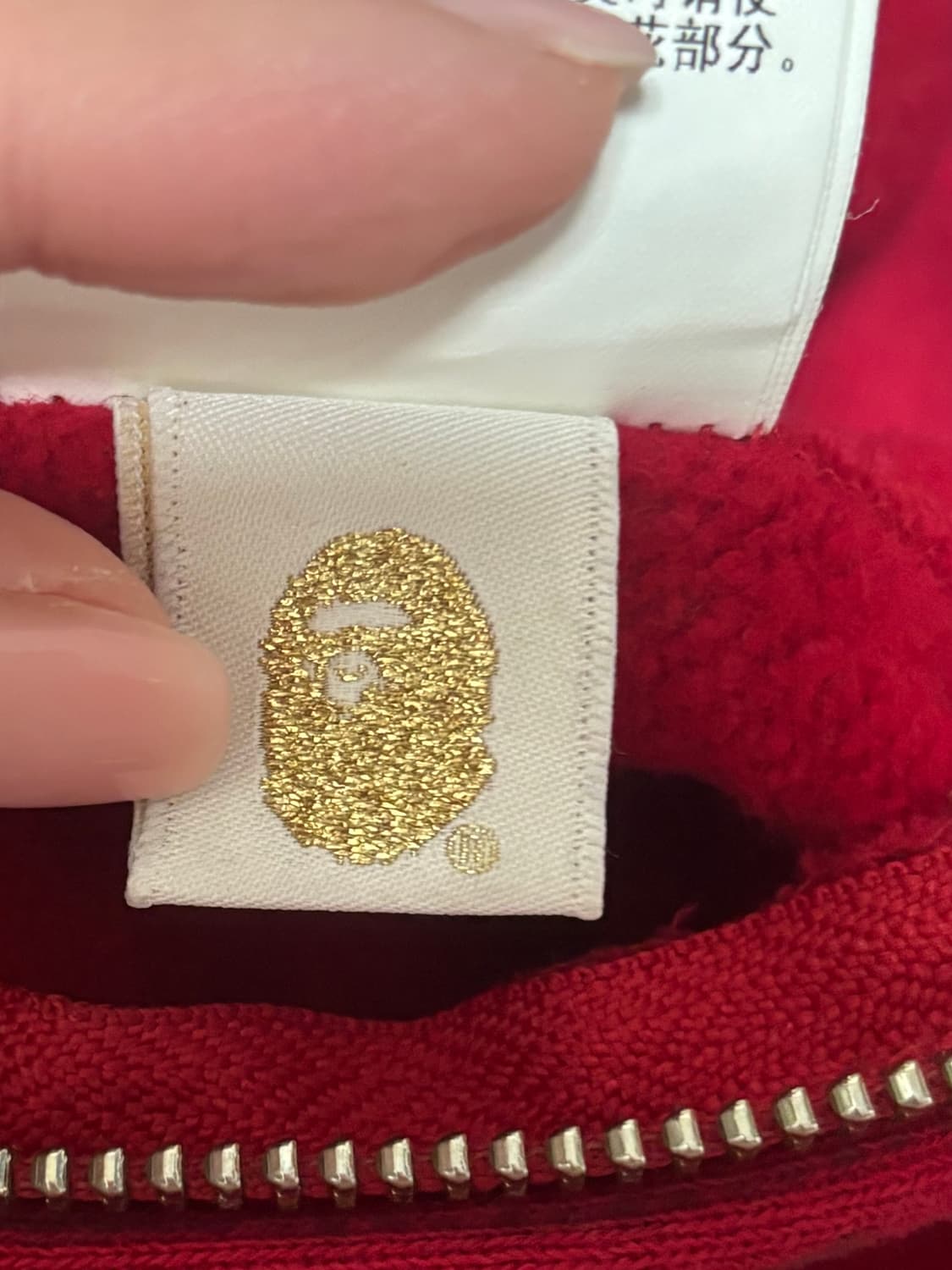 베이프 정품 파리 컬렉션 한정판 샤크 풀집 후드집업 상품이미지5