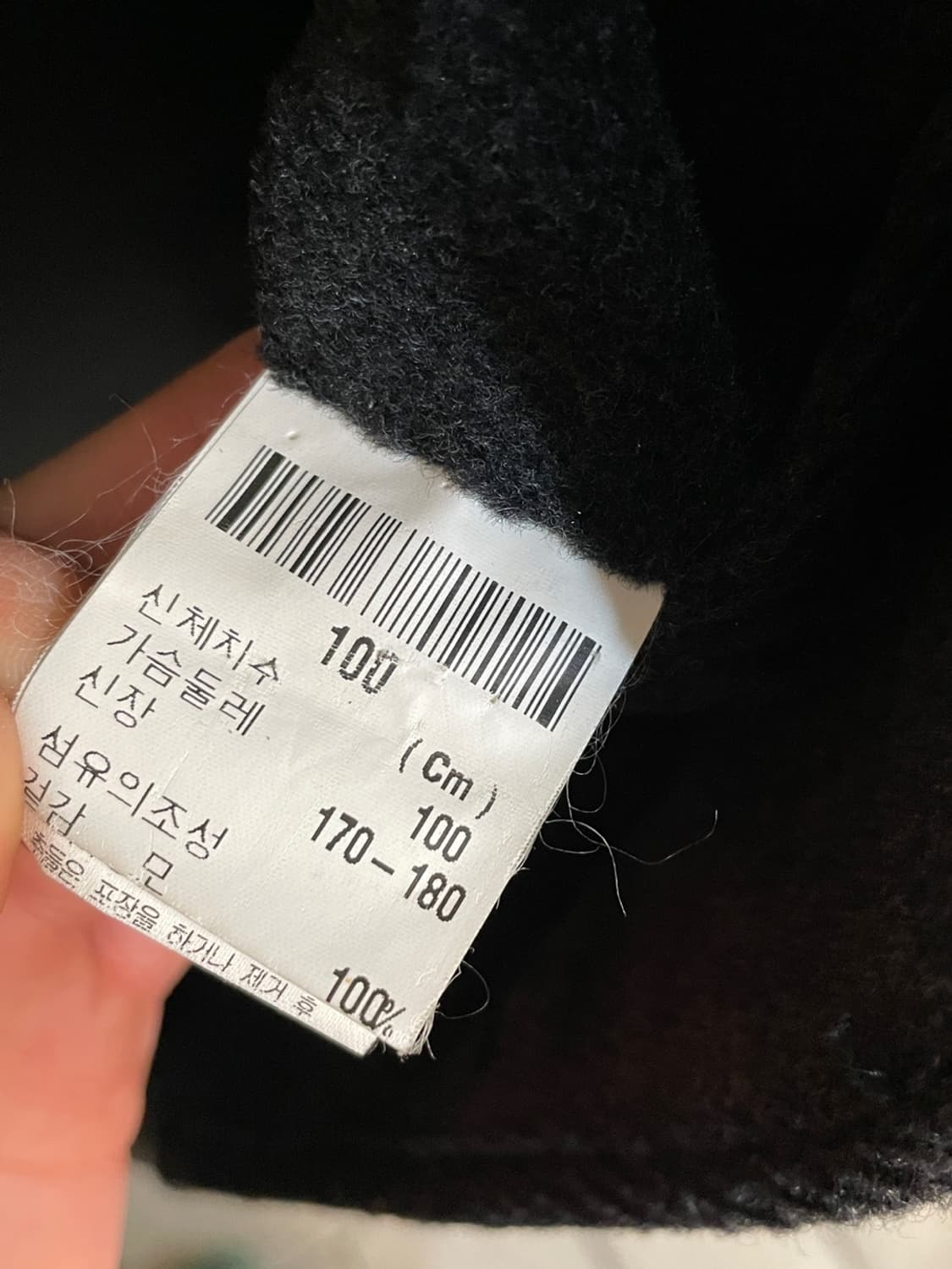 입생로랑 쉐르파 카라 싱글 울 코트  상품이미지7