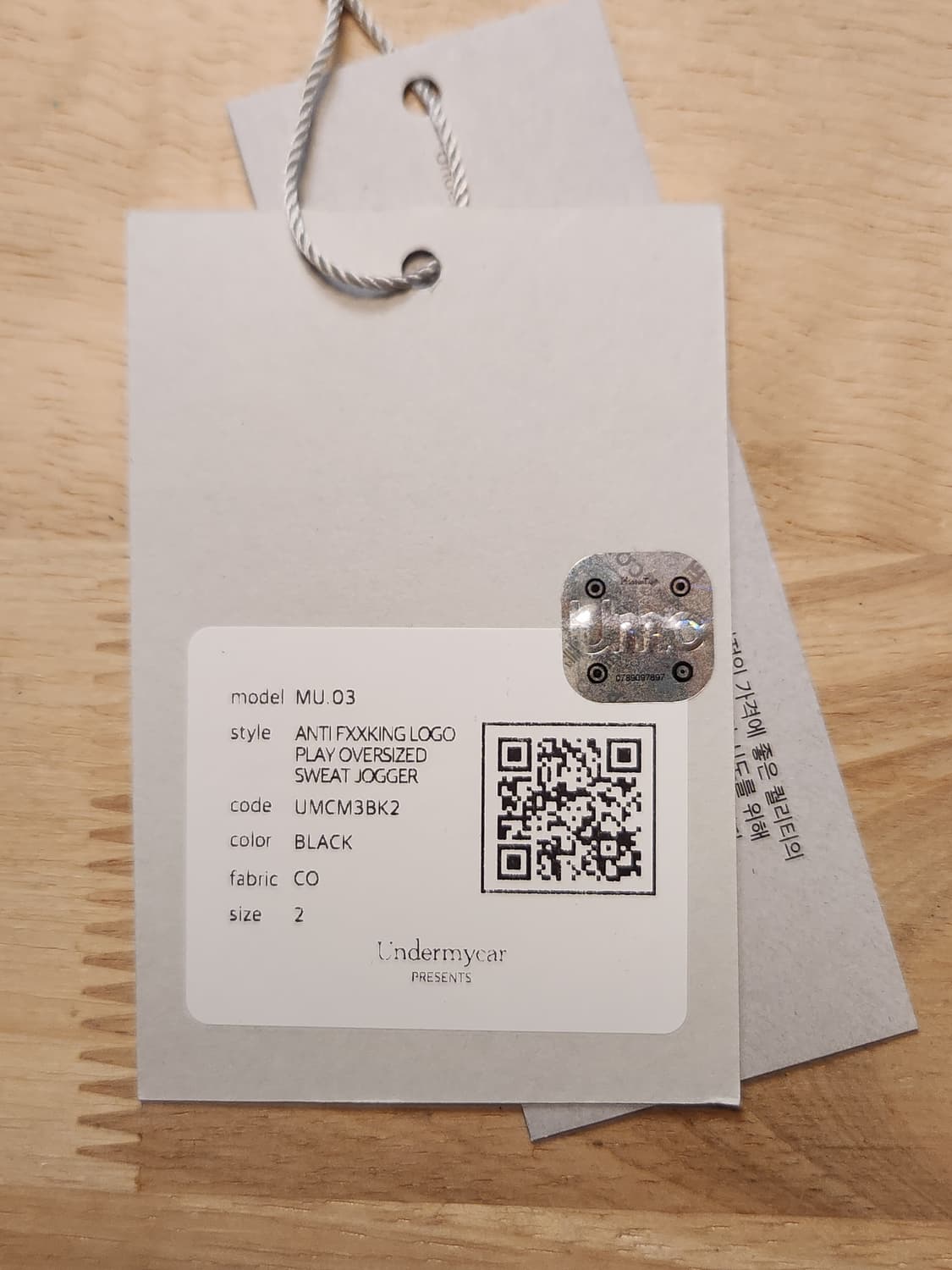 언더마이카 mu.03 스웻 조거팬츠 블랙 2size 상품이미지5