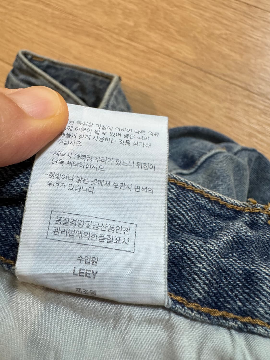 Leey 멀티포켓 부츠컷 데님팬츠 상품이미지9