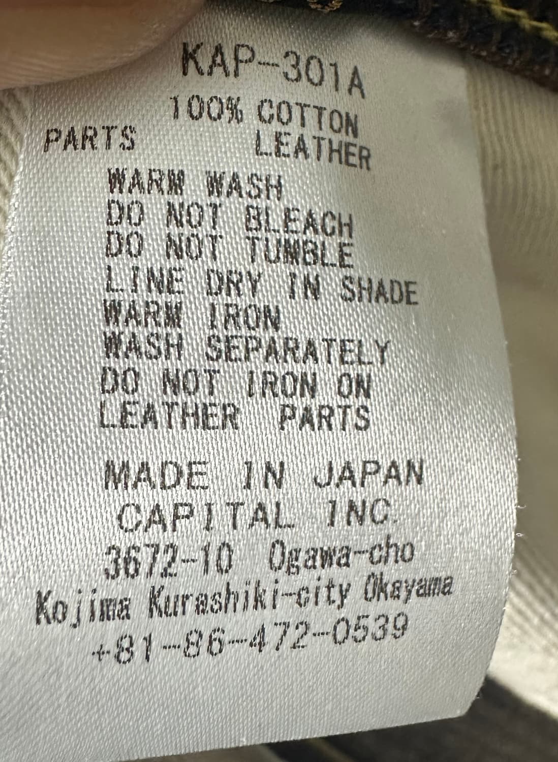 캐피탈 센츄리 no.5 몽키시스코 팬츠 상품이미지4