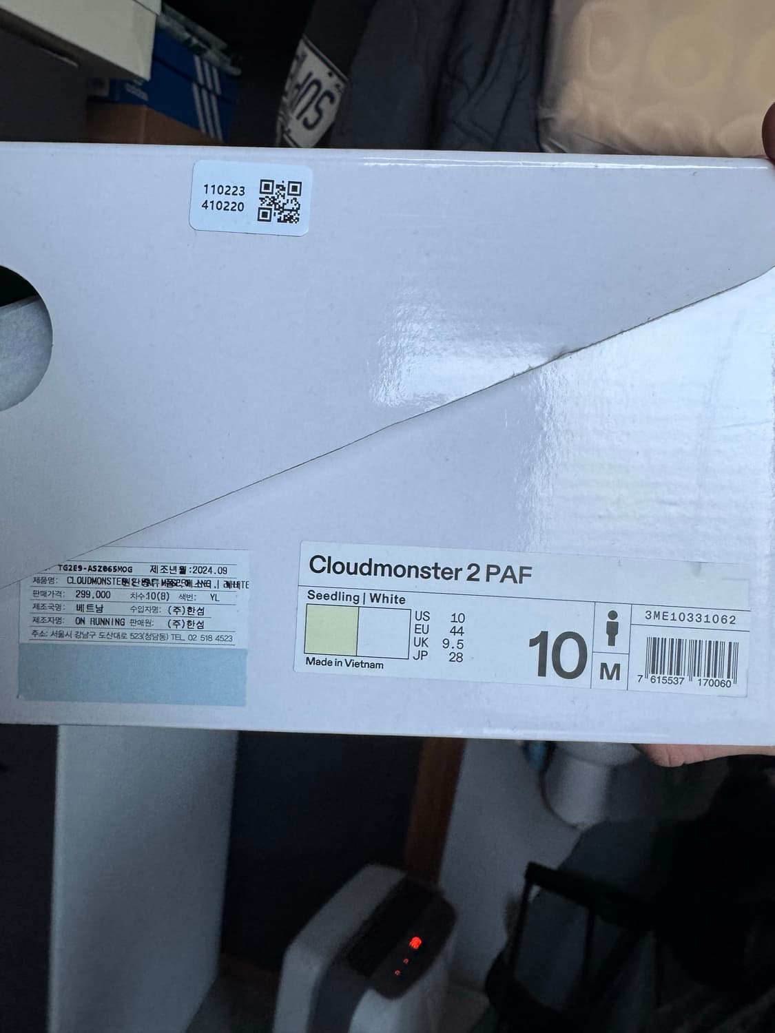 온 러닝 x 포스트 아카이브 팩션 (파프) 클라우드몬스터 2 시들링 화이 상품이미지6