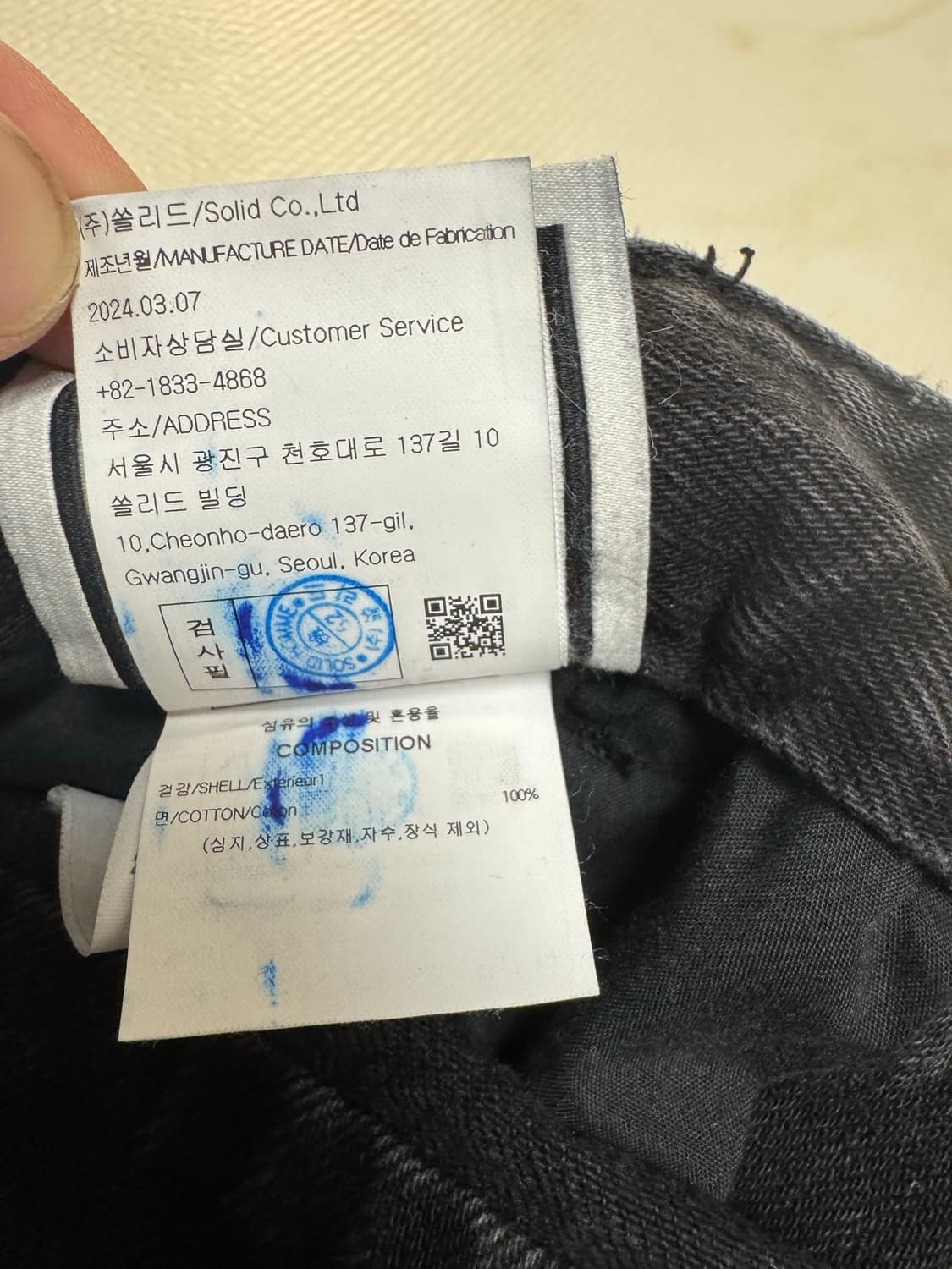 우영미 블랙 와이드 데님 카고 팬츠 (46) 상품이미지9