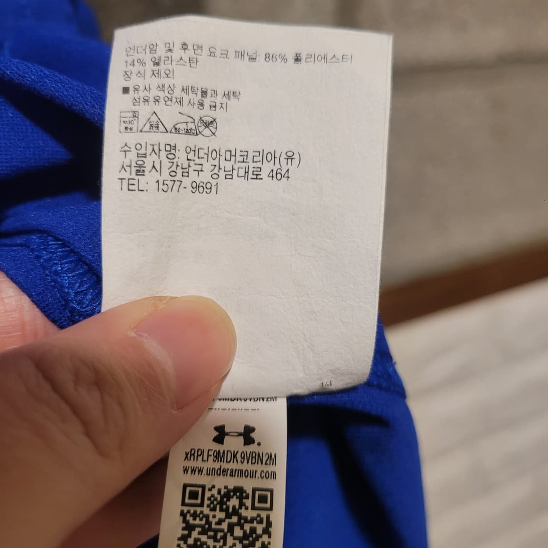 언더아머 삼성라이온즈 선수지급용 L 상품이미지6