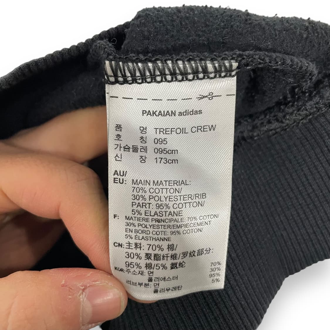 아디다스 빅로고 맨투맨 상품이미지5