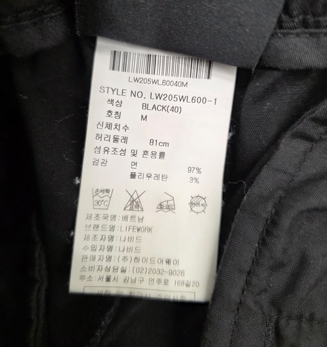 라이프워크 하이드어웨이 카고조거팬츠.
싸이즈 30~32 상품이미지8