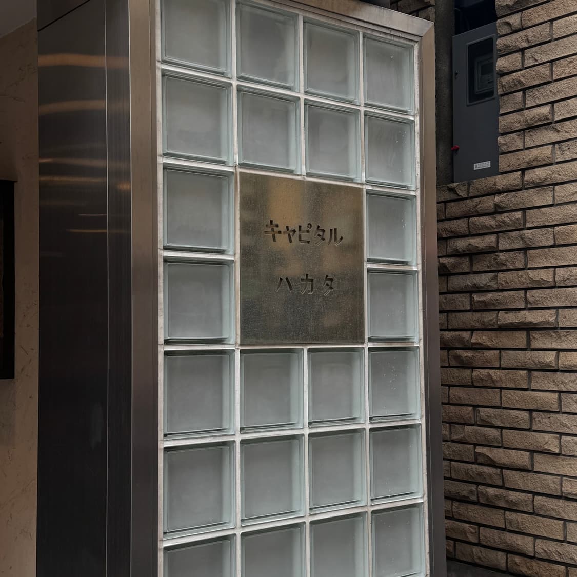 캐피탈 스무스 트랙 져지 1사이즈,이번주 안 구매시 택포 32 상품이미지3