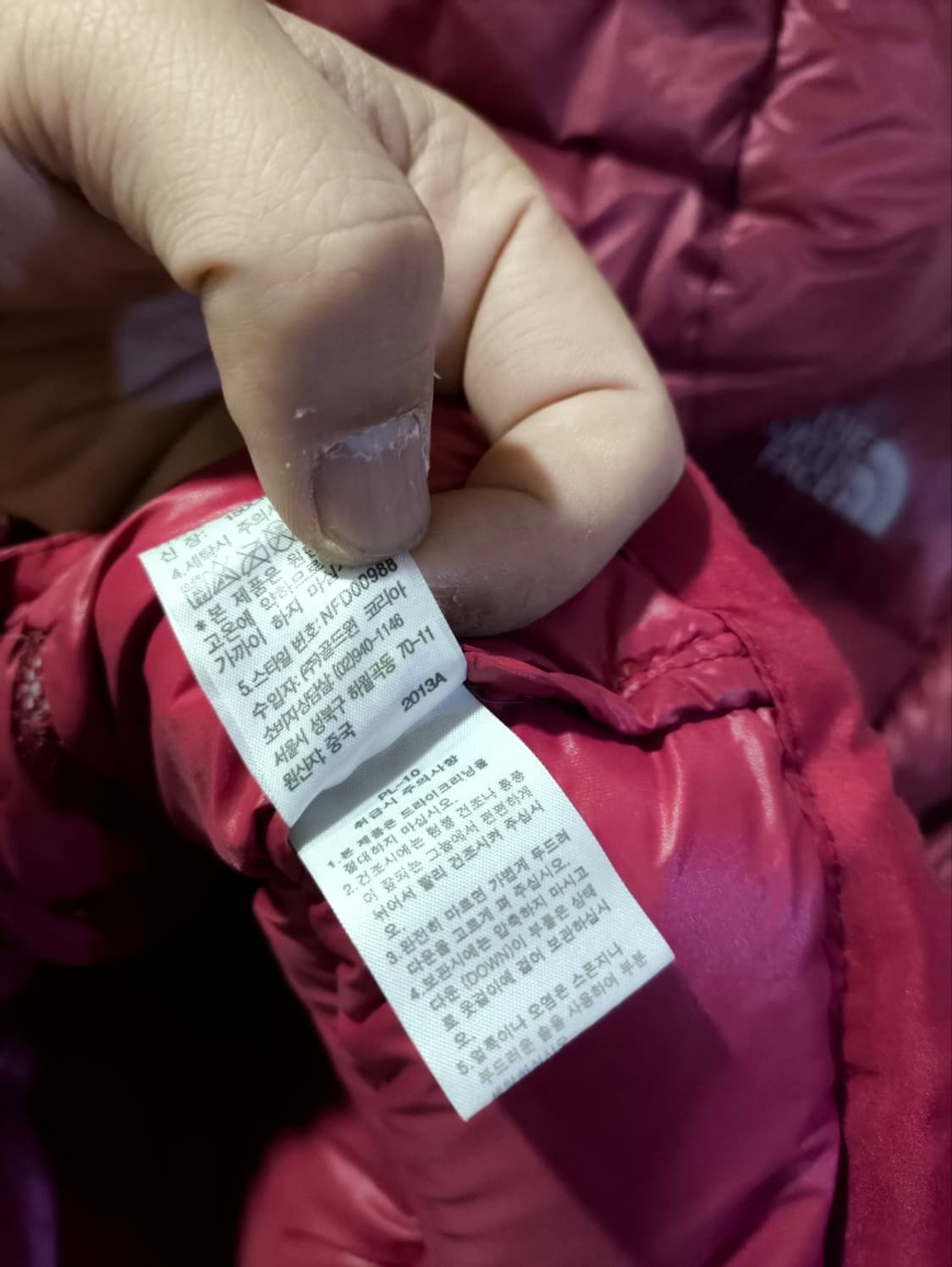 80사이즈 노스페이스 700 구스다운 패딩 상품이미지7