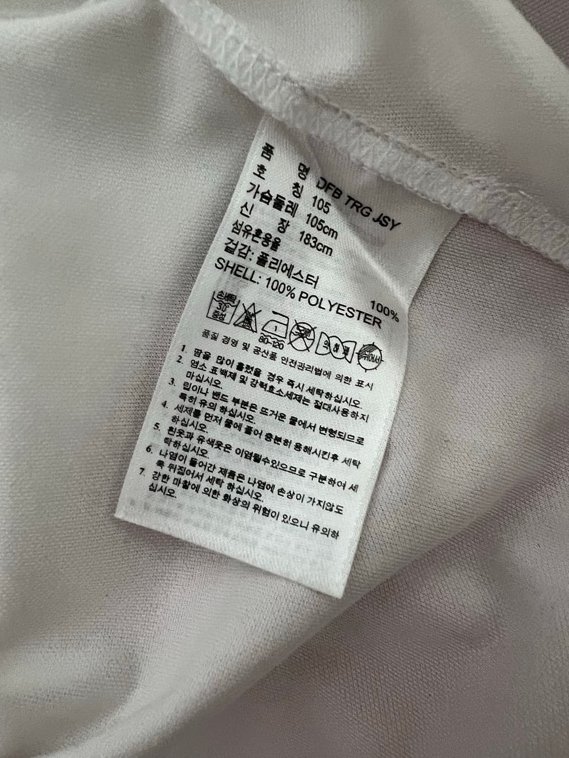 14-15 아디다스 독일 국대 트레이닝 져지 유니폼 레플리카 상품이미지4