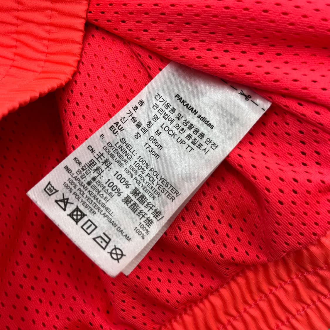 아디다스 형광 화이트라인 바람막이 M 상품이미지6