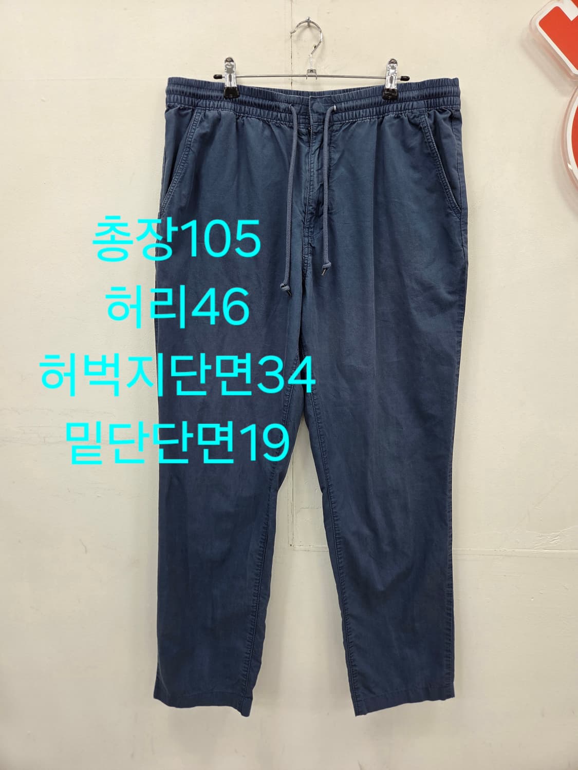 L 파타고니아 네이비 밴딩 팬츠 상품이미지1