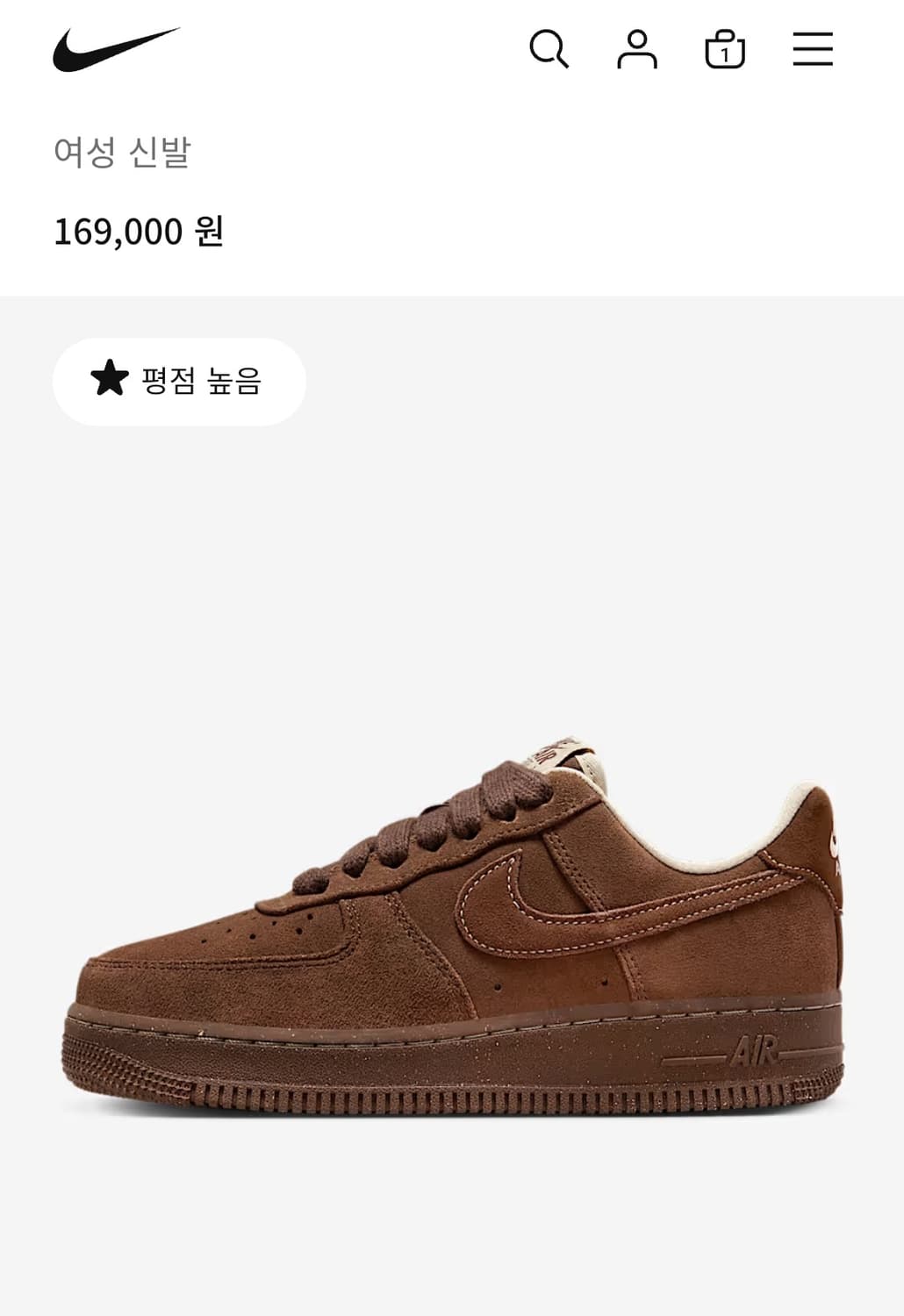 나이키 에어포스 카카오와우 240 새상품 상품이미지1