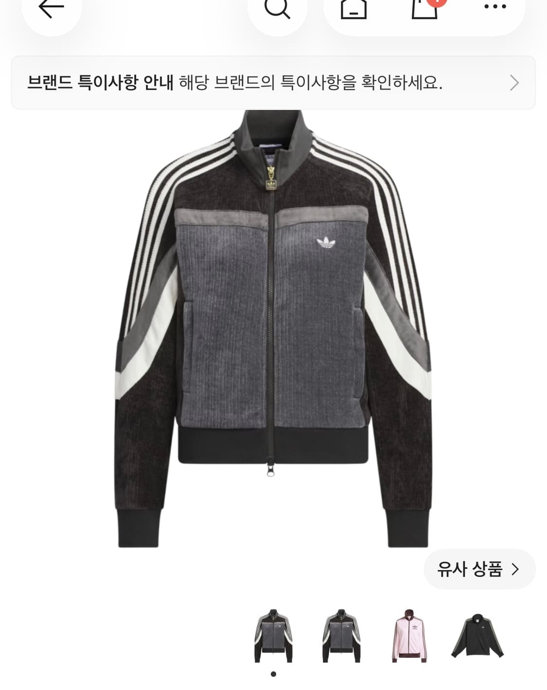 아디다스 레트로 져지  상품이미지1