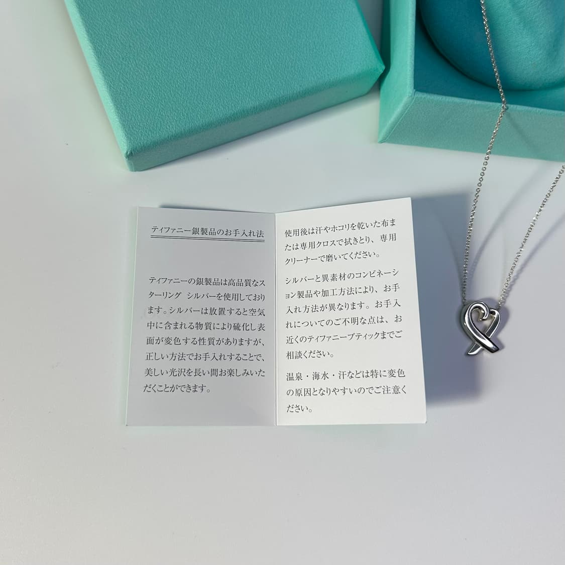 [S+급/풀구성] 티파니앤코 팔로마 피카소 러빙하트 목걸이 실버 상품이미지9