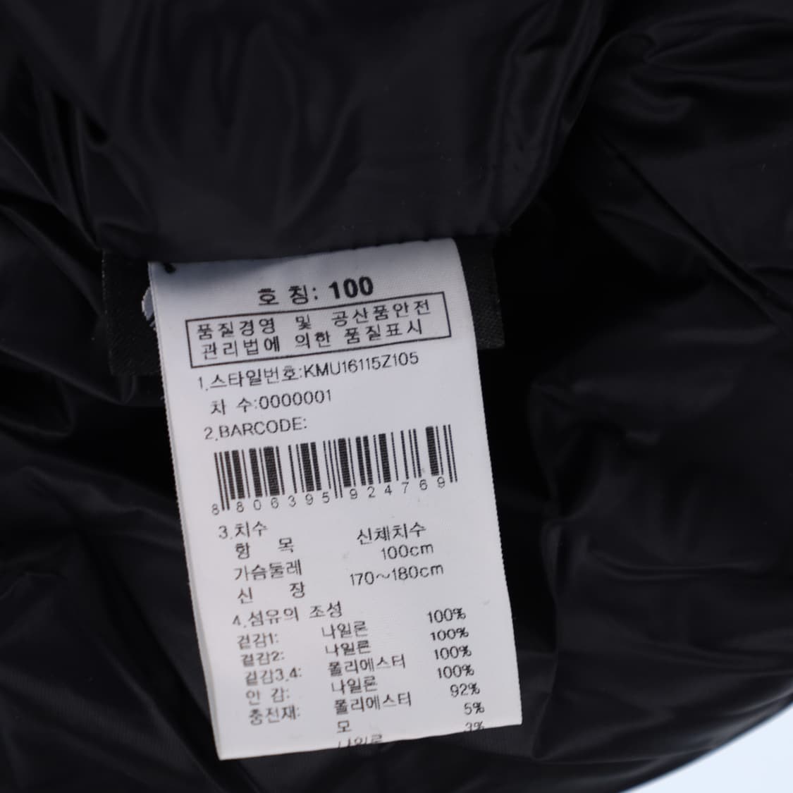 100 K2 레더숄더 경량 패딩 자켓 N7327 상품이미지5