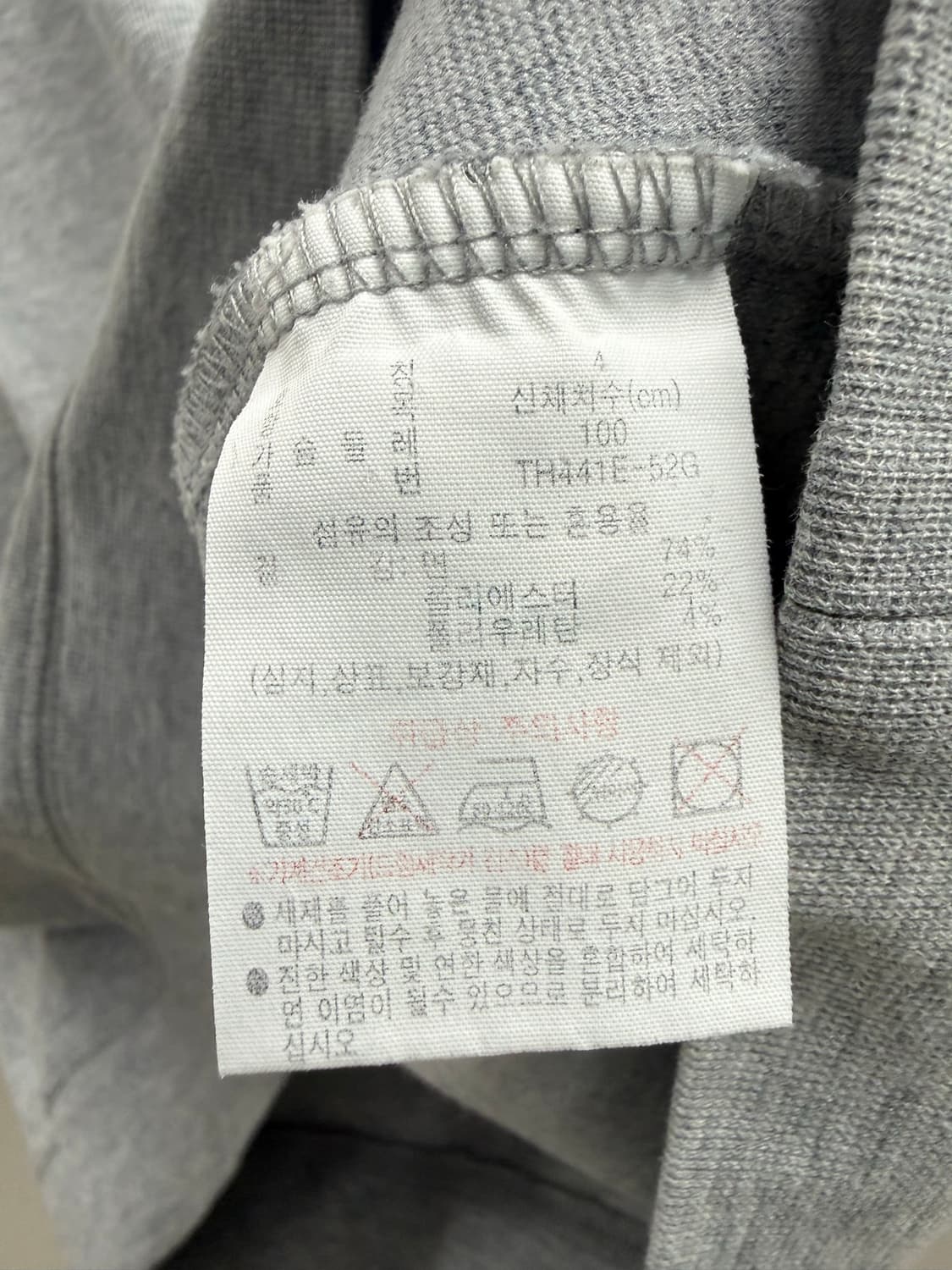 남성 100 (4) / 라코스테 반팔 그레이 상품이미지4