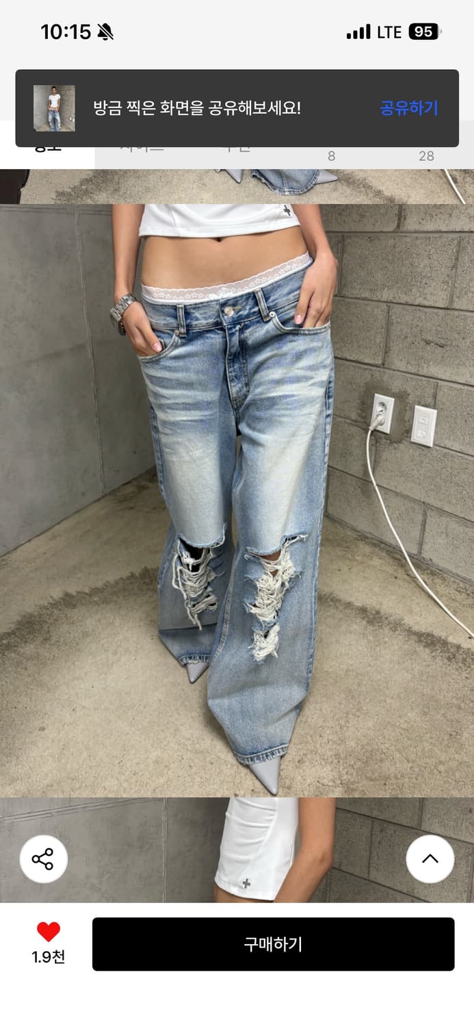 2000아카이브스 DISTRESSED  01 사이즈 상품이미지2