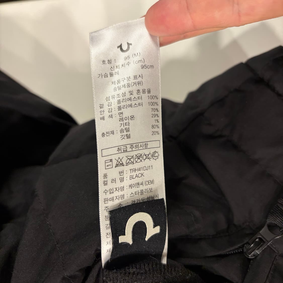 [95] 트루릴리젼 리버시블 후리스 구스다운 블랙 패딩 점퍼 B940 상품이미지9