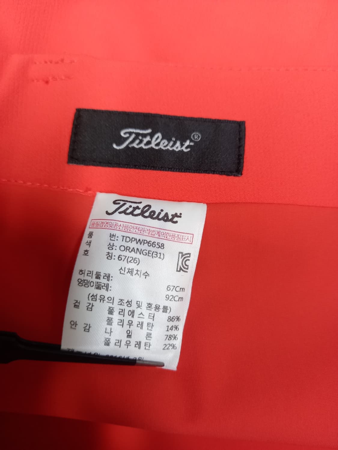 타이틀리스트 춘하 큐롯스커트 67 55 상품이미지6