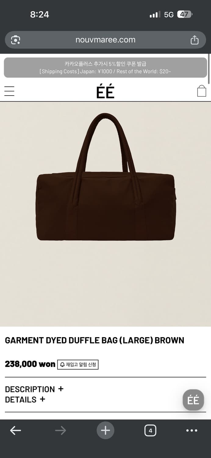 EE 누마레 더플팩 라지 브라운 상품이미지1