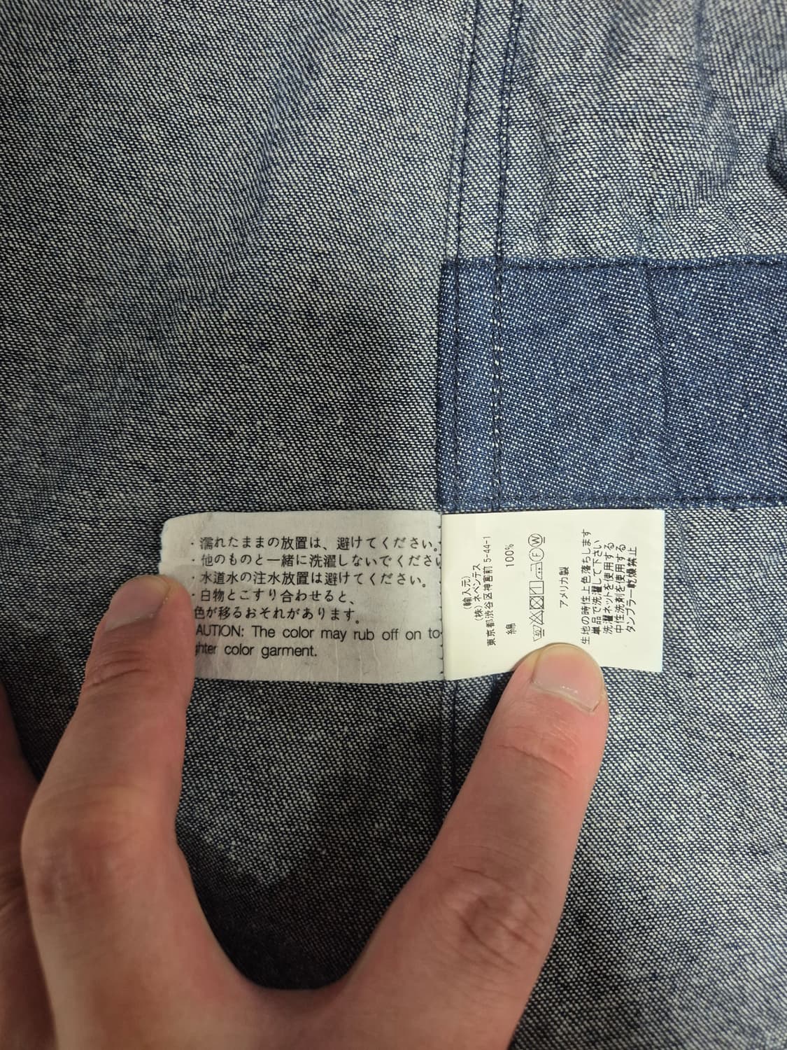 엔지니어드가먼츠 베드포드 데님 자켓(인더스트리얼 블루) L 상품이미지3