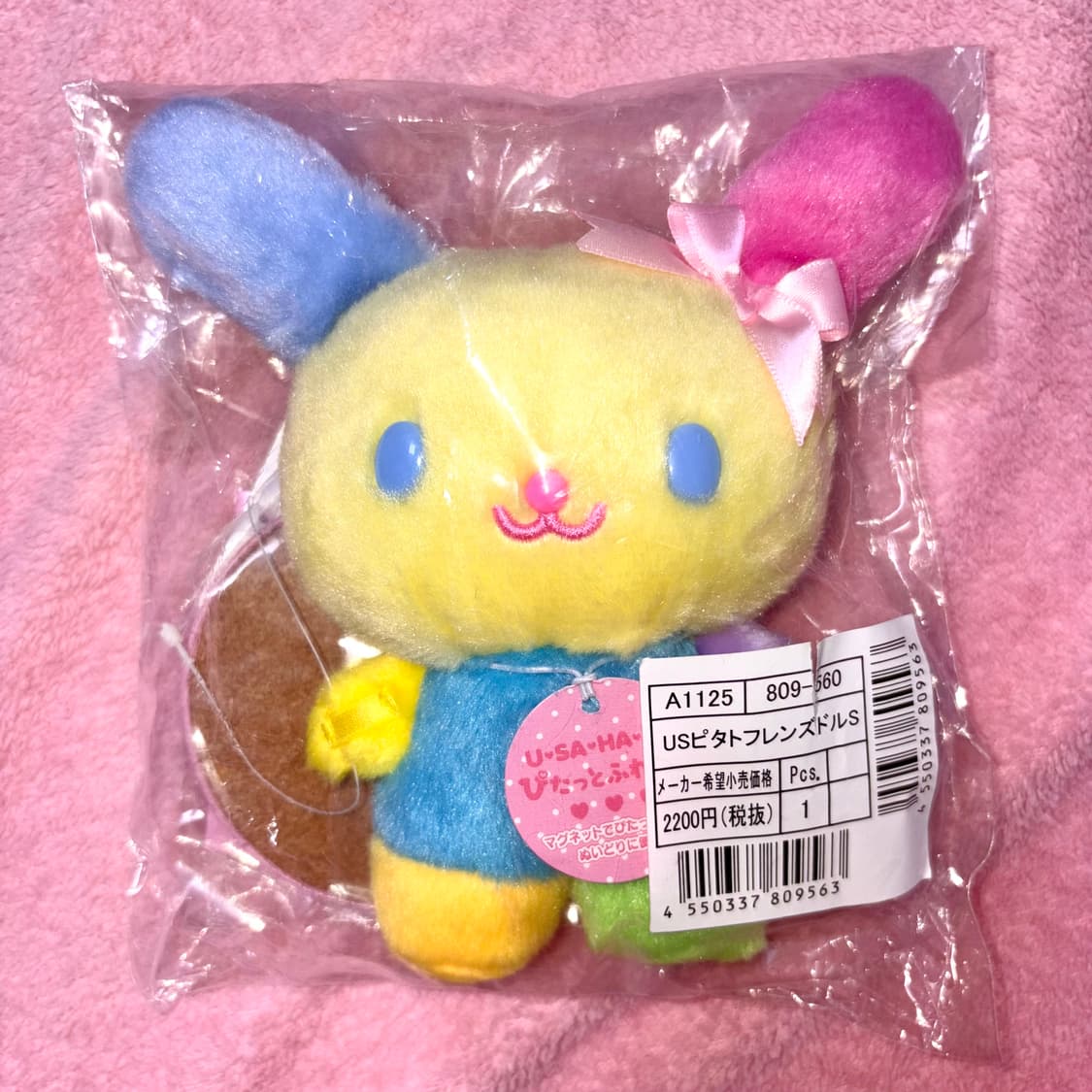 산리오 우사하나 피탓토 상품이미지1