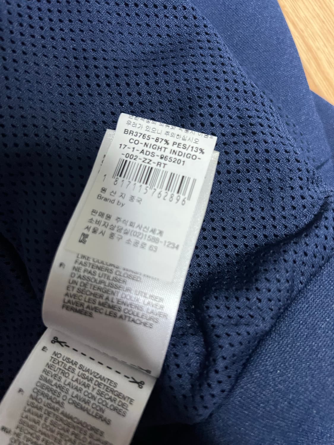 아디다스 X 알렉산더왕 트랙탑 져지 (S) 상품이미지6