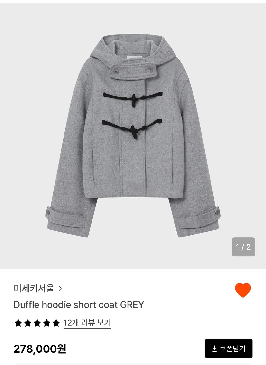 미세키서울 더플코트 상품이미지1
