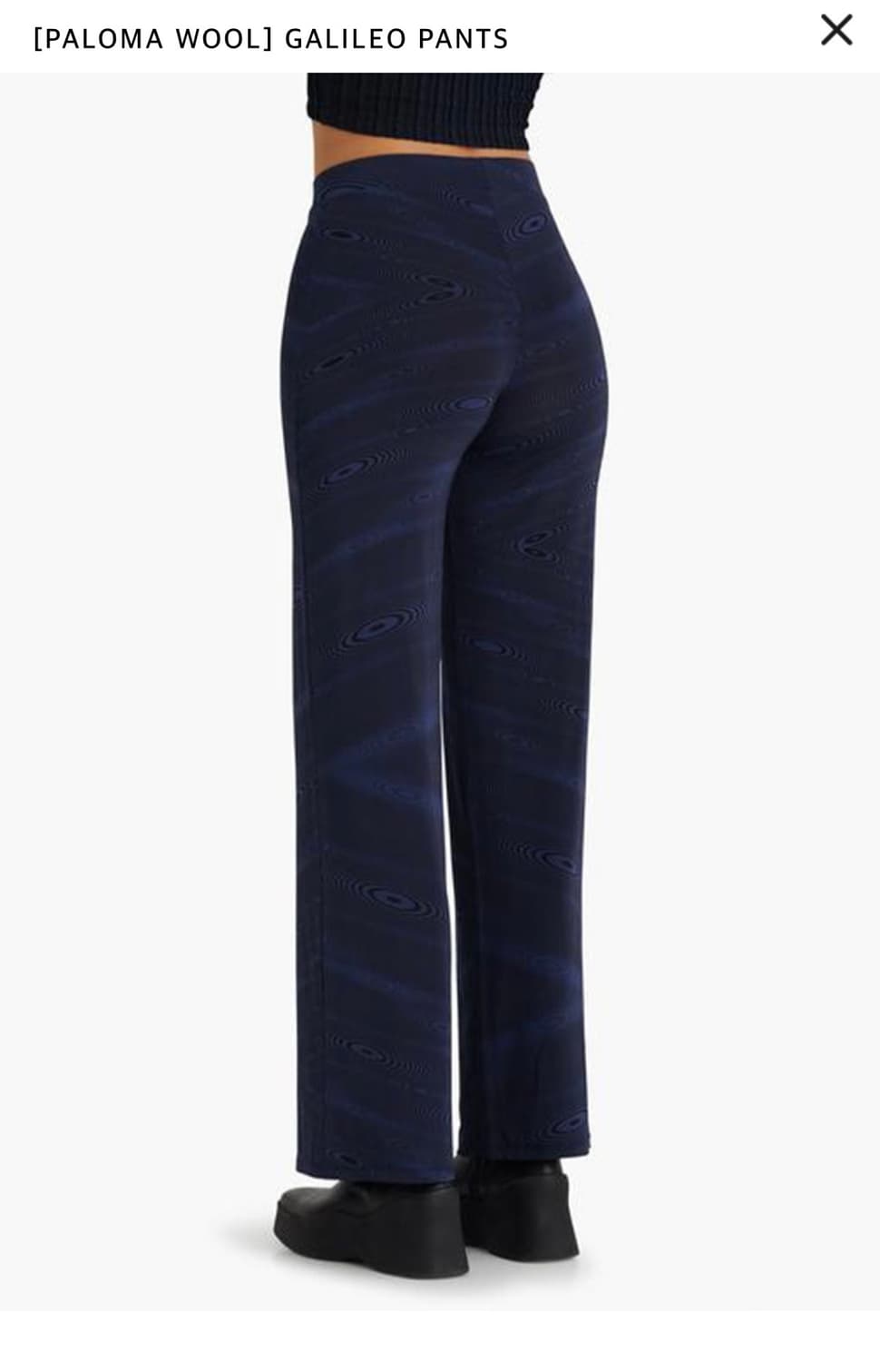 Paloma wool 팔로마울 갈릴레오 팬츠 S 상품이미지3