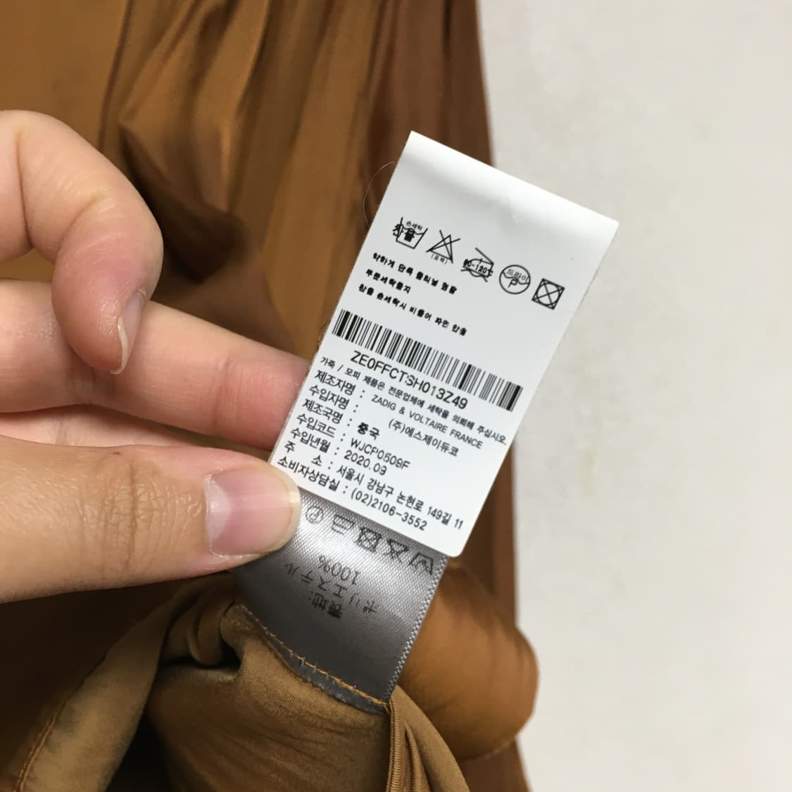 쟈딕앤볼테르 버튼 새틴 블라우스 S 상품이미지4