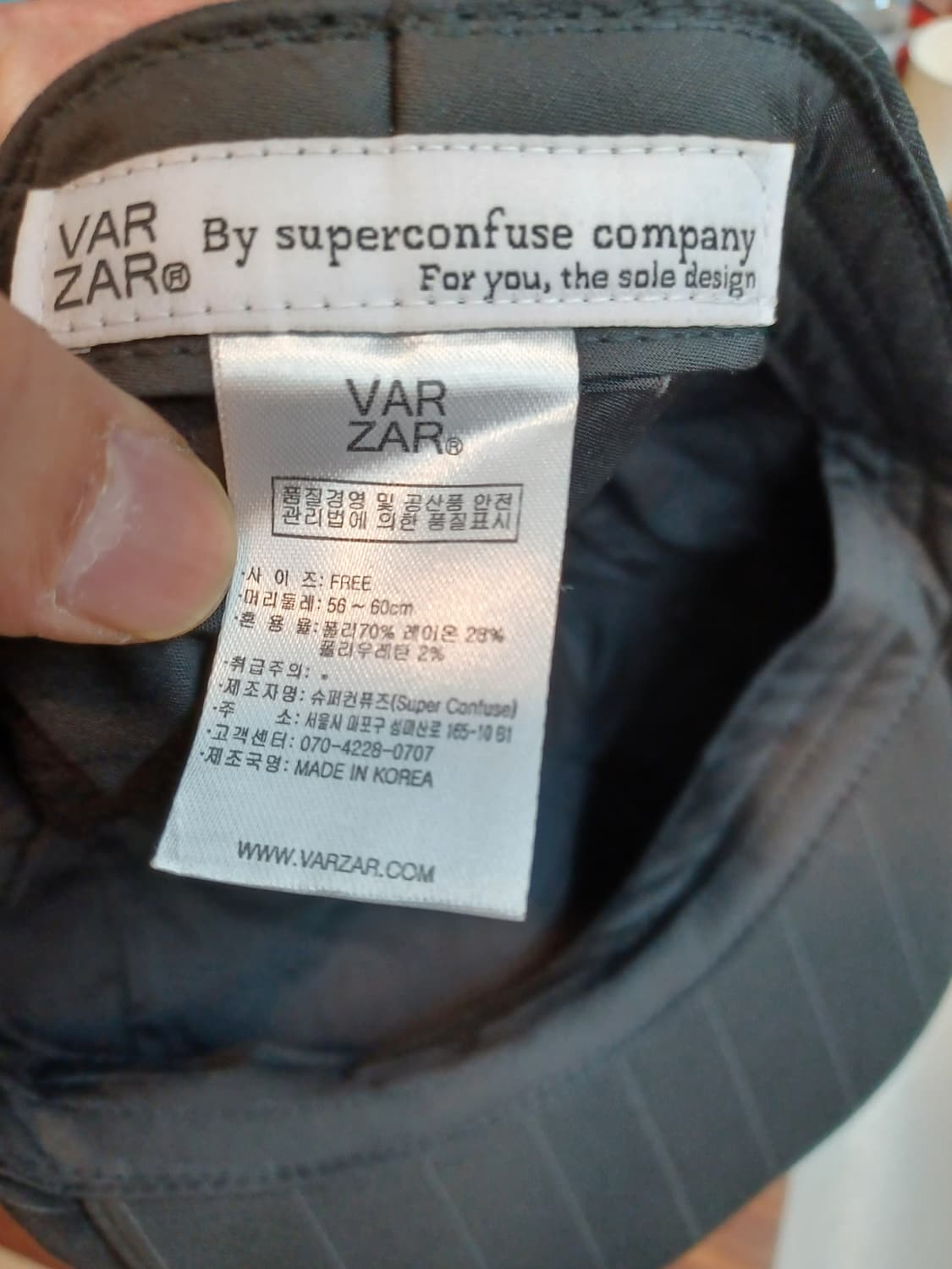 바잘 스트라이프 헌팅캡 56~60 상품이미지4