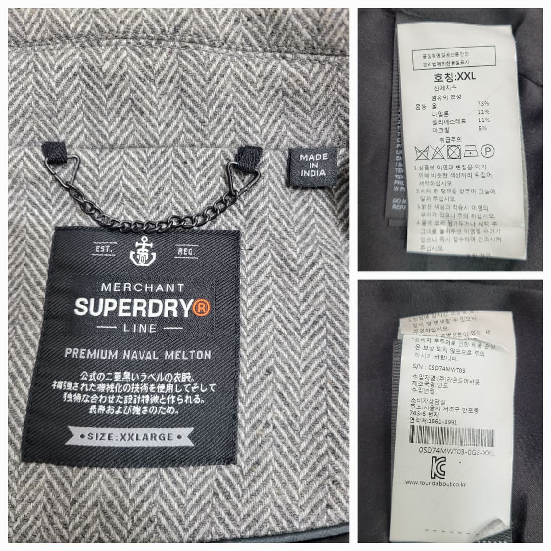 SUPRE DRY슈퍼드라이 더블 피코트 / 남 XXL 그레이
 상품이미지9