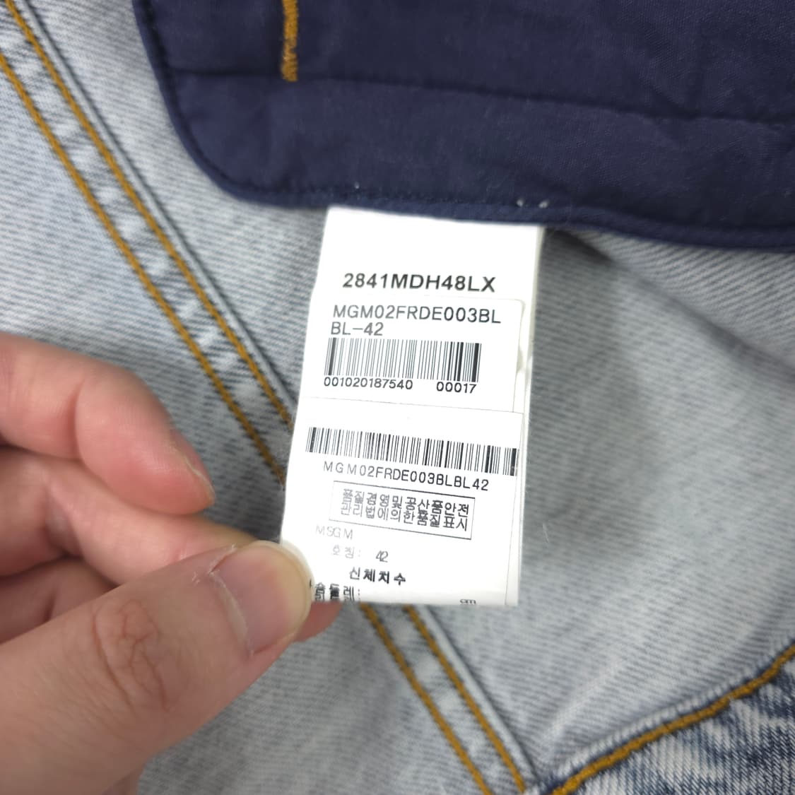 MSGM 데님 자켓 연청 (42) 상품이미지6