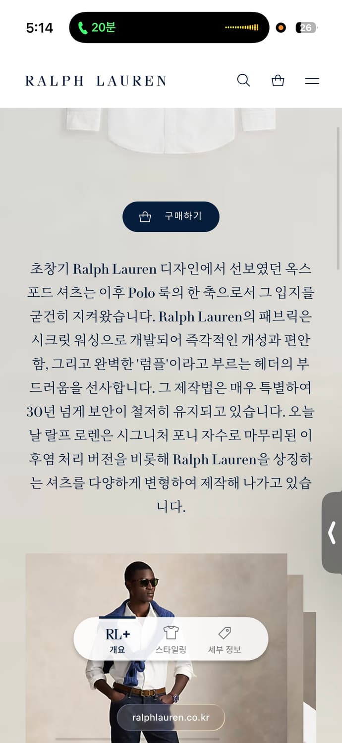 폴로 랄프로렌 클래식핏 가먼트 다이 옥스포드 셔츠 상품이미지6