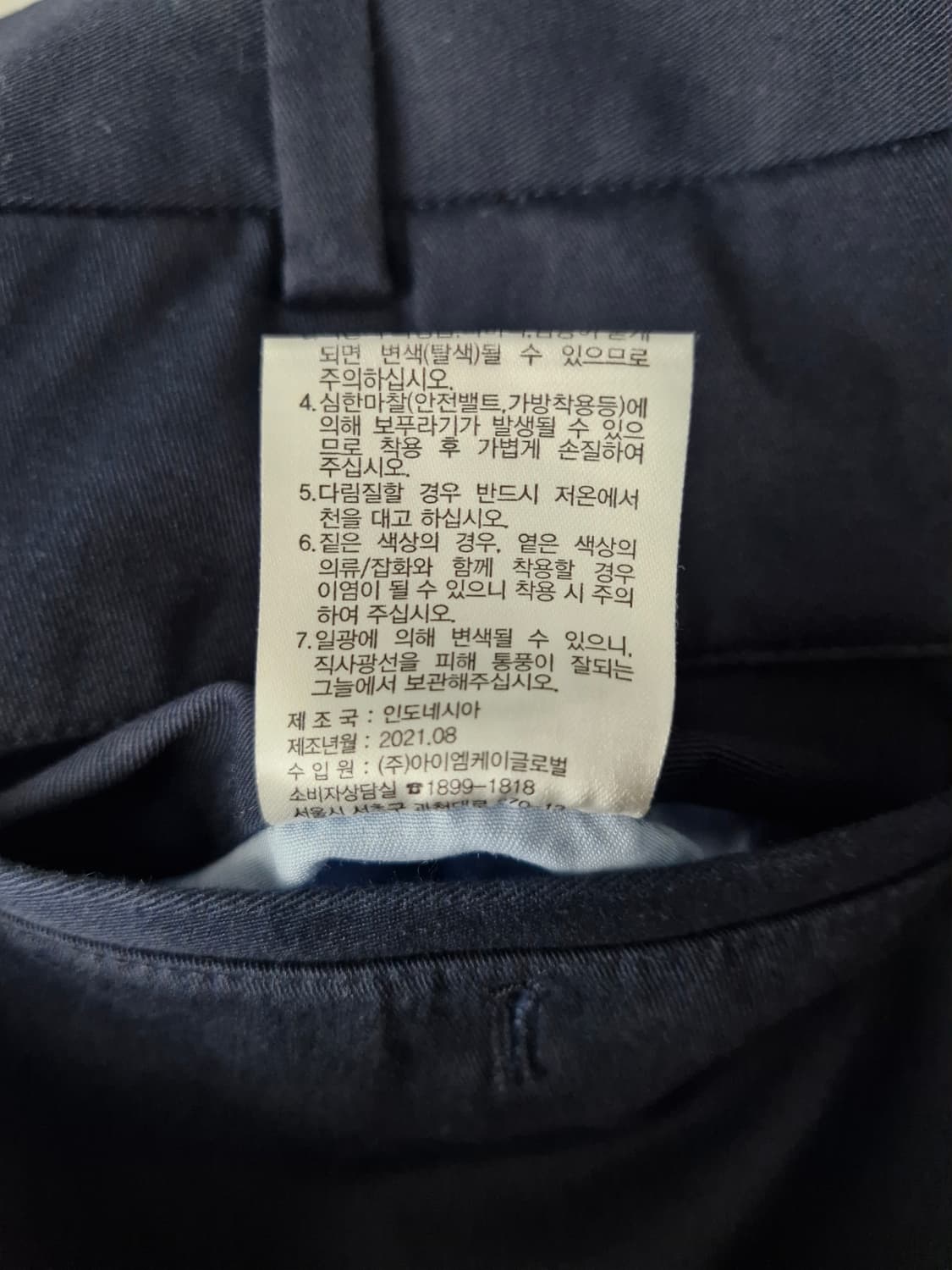 브룩스브라더스 테이퍼드핏 코튼팬츠 네이비_34 상품이미지7