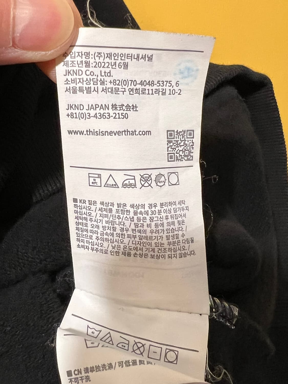 [S] 디스이즈네버댓 thisisneverthat 로고 베이직 후드티셔츠 상품이미지6