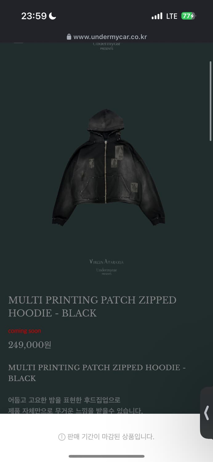 언더마이카 멀티 프린팅 패치 후드집업 1사이즈 상품이미지1